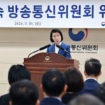 과방위, 9일 ‘공영방송 이사 선임’ 청문회…與 반발 퇴장