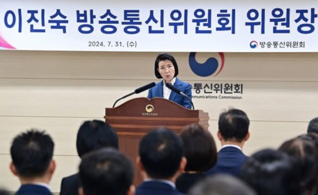 과방위, 9일 ‘공영방송 이사 선임’ 청문회…與 반발 퇴장
