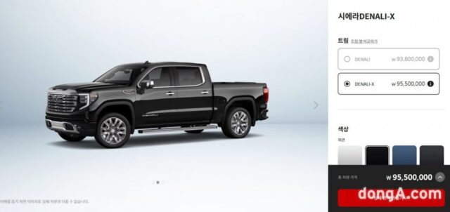 GM한국사업장, 테슬라처럼 ‘GMC 시에라’ 온라인 구매하면 車 냉장고 증정