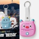 “위험할 땐 ‘헬프미’ 눌러요”…서울시, 휴대용 안심벨 5만명 확대 지원