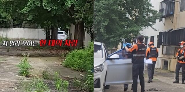흉가 체험 유튜버, 폐빌라에 주차된 차에서 시신 발견… “살아계셨을 때 발견했더라면”