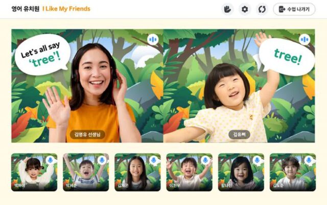 “화상으로 영어 수업”…아이들나라, ‘라이브 영어 유치원’ 출시