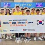 GIST WFT IT 봉사단, 3주간 라오스서 봉사활동 마쳐