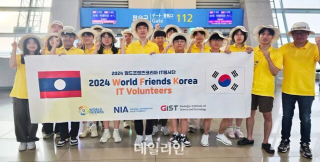 GIST WFT IT 봉사단, 3주간 라오스서 봉사활동 마쳐