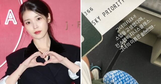 미국 투어 끝내고 귀국하는 스태프들 힘들까 봐 100명에게 ‘비즈니스석’ 쏜 아이유