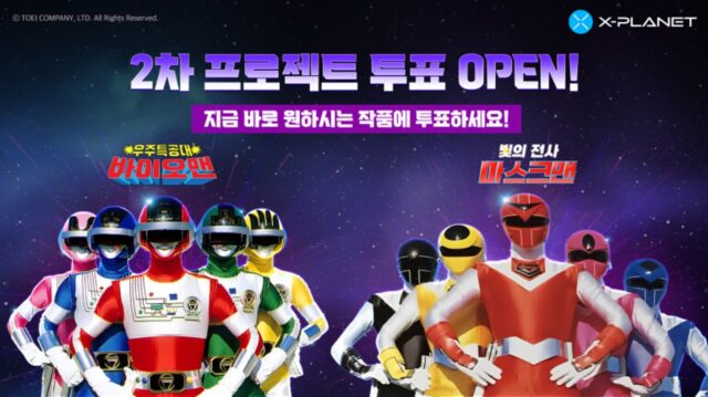 ‘바이오맨 vs 마스크맨’···컴투스, 차기 프로젝트 투표 진행