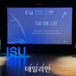 국제우주대학 우주연구 프로그램, 내년 한국서 열린다
