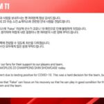 ‘페이커’ 이상혁, 코로나19 확진…오늘 쇼케이스 불참