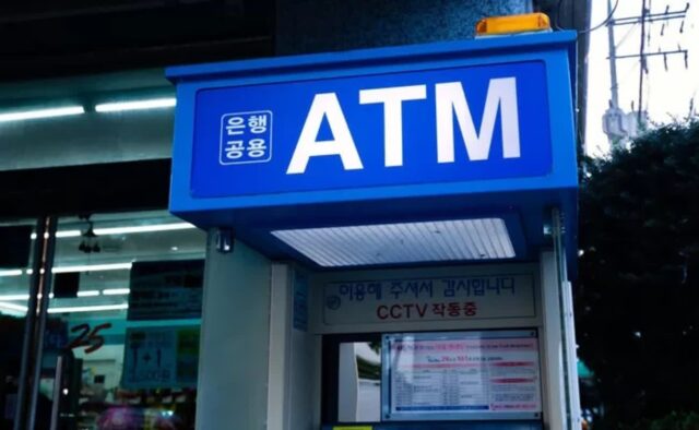 유명 보안업체 직원, 은행 ATM서 4억 훔쳐 야산에 묻었다