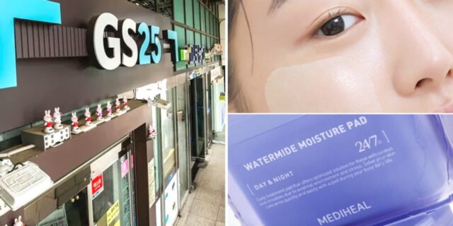 메디힐 수분팩 천원·듀이트리 크림 5천원… 앞으로 GS25서 ‘반값 화장품’ 살 수 있다