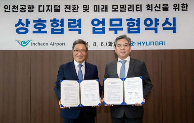 현대차 X 인천공항, 글로벌 메가 허브 공항 구현 위해 맞손