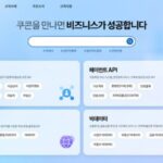 쿠콘, We-Check 서비스 통해 대출 심사 업무 간소화 지원