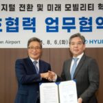 현대자동차-인천국제공항공사, 인천공항 모빌리티 혁신 위해 협력한다