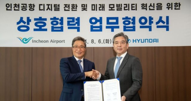 현대자동차-인천국제공항공사, 인천공항 모빌리티 혁신 위해 협력한다
