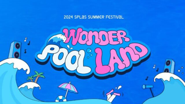 “인기 키즈 크리에이터와 물놀이” 스플라스 워터파크, 여름 축제 개최