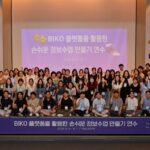 넥슨, 초·중등교사 대상 ‘BIKO’ 활용한 코딩 교육 진행
