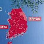 깜짝 출연했을 뿐인데… ‘엔믹스’ 해원 기상캐스터로 채용하자 난리난 실제 뉴스 영상