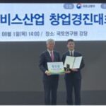 한국자산매입, ‘헷지했지 안심매입약정’ 서비스로 국토연구원장상 수상… 주택시장에 새로운 패러다임 제시