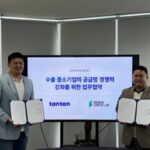 리뉴어스랩, 이이티에스와 공급망 탄소중립 솔루션 협력 강화