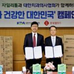 롯데웰푸드-대한치과의사협회, ‘치아가 건강한 대한민국’ 캠페인 협약 체결