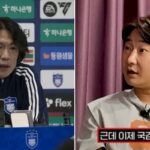 “얼굴 다신 안 보려고?”… 이천수, 홍명보가 기겁할 ‘쓴소리’ 날렸다