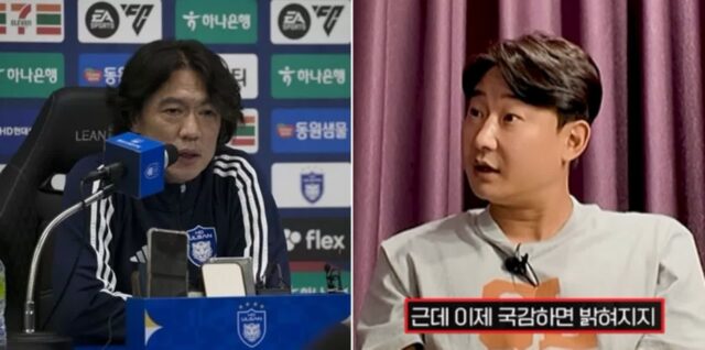 “얼굴 다신 안 보려고?”… 이천수, 홍명보가 기겁할 ‘쓴소리’ 날렸다