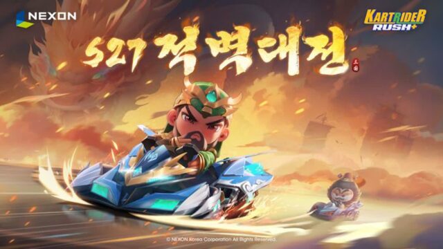 넥슨 카트라이더 러쉬플러스, 신규 시즌 ‘적벽대전’ 선봬