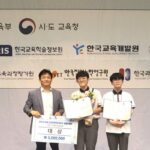 경기도교육청, ‘제6회 교육 공공데이터 분석·활용대회’ 대상
