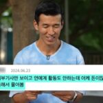“대체 기부하는 돈은 어디서 나요?”… 누리꾼들 물음에 ‘비밀’ 공개한 션