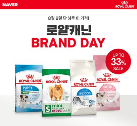 로얄캐닌, ‘세계 고양이의 날’ 맞이 프로모션 진행…’전 제품 최대 33% 할인’