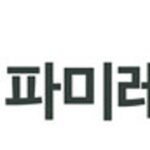 AI기반 디지털스피드브리딩 플랫폼 ‘파미레세’, 팁스 선정으로 글로벌진출 초석 마련