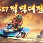 넥슨 ‘카러플’, 삼국지 콘셉트 ‘적벽대전’ 신규 시즌 공개