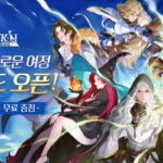 릴리스 게임즈, ‘AFK: 새로운 여정’ 8일 정식 서비스 시작