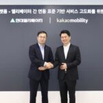 카카오모빌, 현대엘리와 로봇·승강기 연계 서비스 앞장서