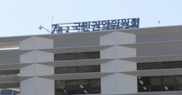 국민권익위 국장 직무대리, 자택서 숨진 채 발견