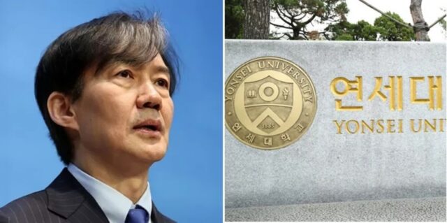 ‘허위 인턴 확인서’ 내고 합격한 조국 아들… 연세대 석사 학위 취소