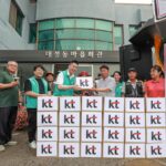 [포토] KT, 경기도 파주 대성동 마을 수해복구 지원