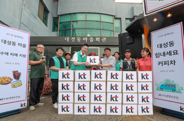[포토] KT, 경기도 파주 대성동 마을 수해복구 지원