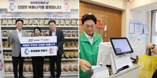 하이트진로가 11년째 하고 있는 선행… 쪽방촌 주민들에게 ‘소형 냉장고’ 쐈다