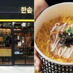 한솥도시락, ‘치킨마요’ 팔아 번 돈으로 4년 째 남몰래 ‘이곳’ 후원 중이었다