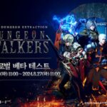 하이브IM ‘던전 스토커즈’, 13일 글로벌 베타 테스트 실시