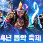 큰북을 울려라…’울프 게임’, 동물 음악 축제 개최