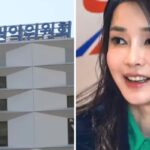 숨진 권익위 직원, 생전에 “수뇌부가 ‘명품백 사건’ 종결 밀어붙여 힘들다”