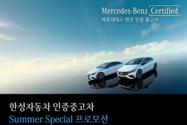 “신차도 아닌데…” 벤츠 중고차 사면 평생 엔진오일 무료?!