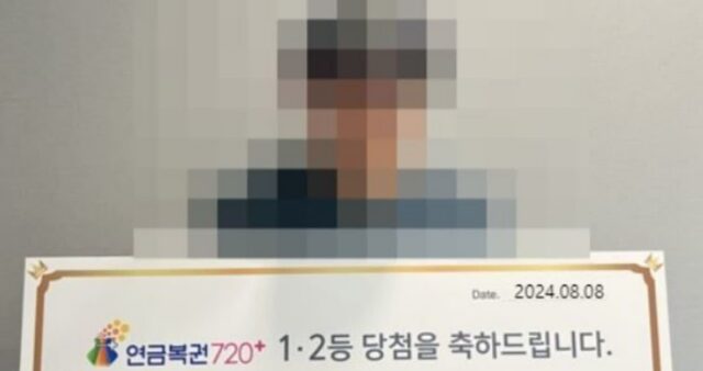 “사장님 복권 7등 바꿔주세요”… 알고 보니 22억 당첨금 받는 ‘1등’이었다