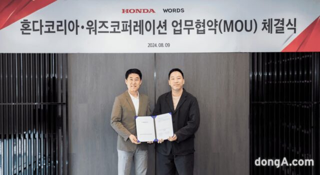 혼다코리아-워즈코퍼레이션, 모터사이클 전용 의류 공급계약 체결