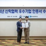 ㈜엘투플랜, 교육부 “2024년 산학협력 우수기업” 인증