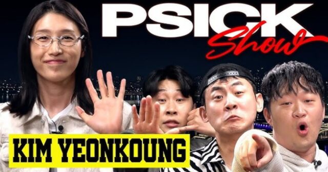 “언니 너무 실망이에요”… 피식쇼 나왔다가 여성팬들에게 욕 먹고 있는 김연경