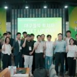 DGB금융그룹, 스타트업 위한 ‘대구·경북 투자자 밋업 데이’ 성료