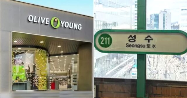 “이번 역은 ‘올리브영’ 역입니다”… 2호선 핫플 성수역, 이름 교체된다